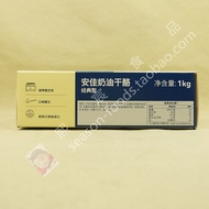 Anjia Cream Cheese 1kg Cheese Block Cheese Cream Household Cheese Busk Cake Baking Dedicated