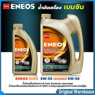 ENEOS น้ำมันเครื่องยนต์เบนซิน เอเนออส ยูโร ฟูลลี่ซิน 5W-30 ENEOS EURO Fully Syn  5W-30 สังเคราะห์ 100% ( ขนาด 4+1 L )