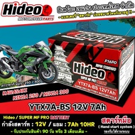 Battery KAWASAKI Ninja 250 300 250 300 250 300 Hideo 12V-7Ah Japanese Standard
