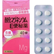 [第3類醫藥品] 氧化鎂E瀉藥 40片