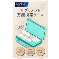 FANCL - 防潮密封便攜式多用途防潮藥盒 (薄荷綠) - 04660(平行進口)