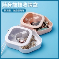 Portable Jewel Box travel push box Hair accessories cosmetics storage box Multi-functional desktop o