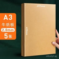 Kraft Cardboard A3Children's Handmade Thick Kraft Paper Board A2Model Cardboard Hard Card Paper Pad 