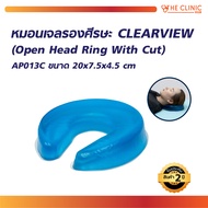 หมอนเจลรองศีรษะ CLEARVIEW Open Head Ring With Cut AP013/C 20×7.5×4.5 cm.
