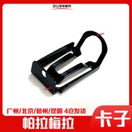 Suitable for Porsche Paramela Front Bumper Clip 718 Front Bumper Fixing Buckle 992 Iron Bracket Clam