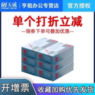 Tianwei Ribbon Core Suitable for Epson LQ730K LQ630K 630Kii LQ635K Real CR3240 AR970 NX6 NX650 LZ24H