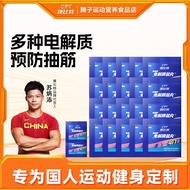 CPT Conbit Electrolyte Salt Pills Whole Marathon Running EndCPT 康比特电解质盐丸全马拉松跑步提耐力运动出汗防抽筋非泡腾片7.7