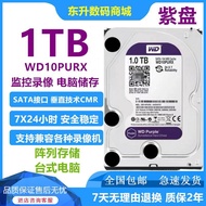 ✿Original✿WD/Western Data WD10PURX Genuine 1T Purple Disk Hikvision Dahua Surveillance Video Compute