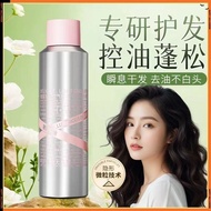 【Spray Rambut Kering Tahan Lama - Kawal Minyak & Lebatkan Bangs】3.19