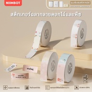 NIIMBOT D11/D101/D110 Waterproof Sticker Label Printer Cartoon Tag Diy For Stationery