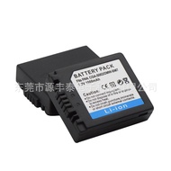New Store Special Offer Suitable for Panasonic CGA-S002EDMW-BM7DMW-BLH7E11/13