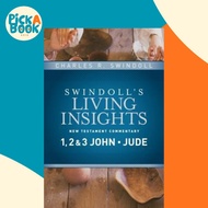 [100% Original Books] - Insights on 1, 2 & 3 John, Jude by Charles R. Swindoll (US edition, hardcove
