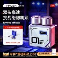 [Ready Stock] TFLASH Same Poem/Aiqi S9 Alloy High-Speed Razor Portable Men's Electric Razor Gift for