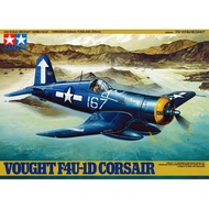 Tamiya 61061 vought F4U-1D CORSAIR 1/48