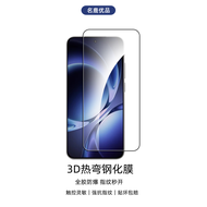 HD Anti-drop Shatter-proof 3D Full-screen Glass Protector Film Fingerprint Fast Unlock Compatible wi