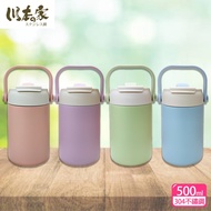 Kawamoto's House 304 Stainless Steel Portable Chubby Ding Thermos 500ml JA-BP500