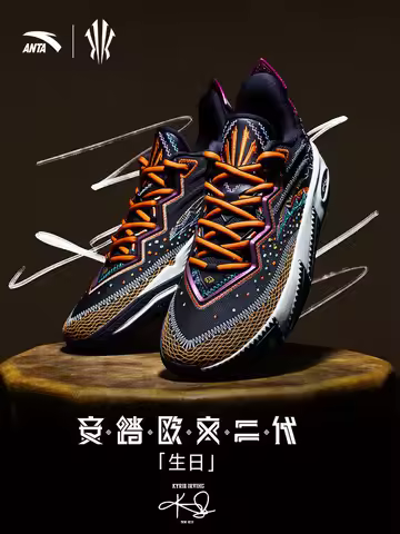 ANTA Kyrie Irving Same Style KAI2 Irving 2nd Generation Wear-Resistant Black Ice Basketball Shoes Me