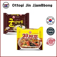 [Ottogi] Jin JjamBbong Ramen / Oyster Jin JjamBbong Ramen / 진짬뽕 / 굴진짬뽕