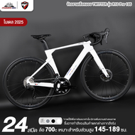 จักรยานเสือหมอบ TWITTER รุ่น R10 Pro 105 24สปีด(Shimano 105 กรุ๊ปเซต ตัวถังฟูลคาร์บอน)