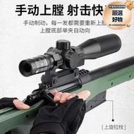 98K狙擊自動水晶AWM電動連發手自一體兒童玩具男孩發射軟彈槍專用