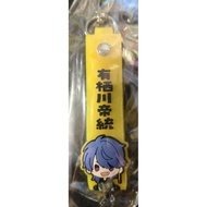 Arisugawa Dice rubber-keychain