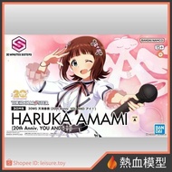 [Hot-Blooded Model] BANDAI Assembly Model 30MS x The Idolmaster Haruka Tianhai