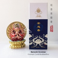 【SG】Guanyin Cundi ~ Benzoin Incense(+Frankincense/Myrrh) 安息香  观音 准提香