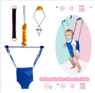 จั้มเปอร์กระโดด ให้ลูกน้อย เสริมสร้าง พัฒนาการ ทักษะ EF IQ และ EQ ฝึกตั้งไข่ หัดยืน กระโดด เบบี้จั้ม