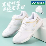 รองเท้าแบดมินตัน YONEX สำหรับผู้ชายและผู้หญิง พื้นรองเท้า EVA พื้นรองเท้าแบบยืดหยุ่น รองเท้าแบดมินตั