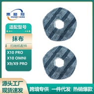 Suitable for Eufy Eufy X9 Pro Sweeping Robot Accessories X10 Pro/OMNI Rag Mop Cleaning Cloth