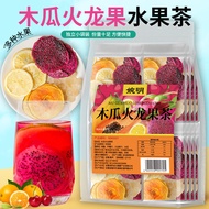 [Ready Stock] Wanming Papaya Dragon Fruit Tea Fruit Tea Papaya Dragon Fruit Lemon Slice Tea Papaya D
