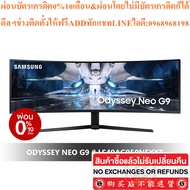SAMSUNG MONITOR ODYSSEY NEO G9 CURVED 49" LS49AG950NEXXT" VA 240Hz