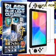 【97% Blue Light Cut】 【2 pieces】 【Made in Japan AGC Glass】 Hardness 10H, 2 pieces RISE Glass Film for