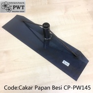 18" x 5" Cakar Papan Besi / Iron Plate Rake ιζΏθ (CP-PW145)