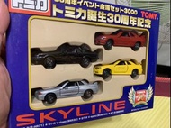 Tomica 30 周年 週年紀念  舊紅標 Nissan GT-R 盒組 東瀛戰神 絕版