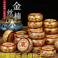 Luxury Edition Rosewood Carved Redwood Chess Set Red Flower Pear Chess Set Ebony Chess Set Chinese C