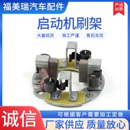 Auto Parts Motor Parts Brush Holder Generator Brush Holder Starter Carbon Brush Holder