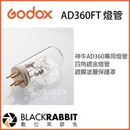 Digital Vinyl Rabbit [Godox Godox AD360FT Flash Tube] Accessories Photography Light Merchandise Bulb