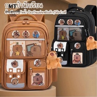 school bag for primary school student bag Primary school backpack A super cute capybara waterproof s