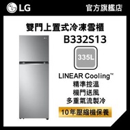 LG - LG 335L 上置式冷凍智能變頻雙門雪櫃 B332S13