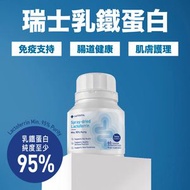LACTOVITAL - 瑞營妥乳鐵蛋白膠囊 60 粒 (兩個月份量)| 到期日:2026年5月08日