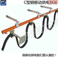 C50C60鍍鋅c型鋼異型鋼導軌滑軌C型槽移動小滑輪電纜線吊滑輪