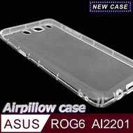 ASUS ROG Phone 6 AI2201 TPU 防摔氣墊空壓殼