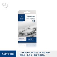 🔥門市現貨🔥 imos iPhone 16 Pro / 16 Pro Max 藍寶石金屬框鏡頭保護貼 - 原色鈦灰（鈦合金製）
