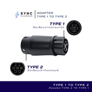 SYNC EV Charger Adapter Type 1 to 2