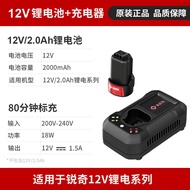 Ruiqi Lithium-ion Drill Battery Charger Accessories BL6212CB BL7212 6012 6412D Tools Hardware Electr