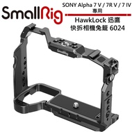 SmallRig HawkLock Quick Release Camera Rabbit Cage 6024 Suitable For SONY A7V/A7R V/A7 IV