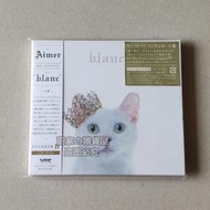 『星之漫』預購初迴限定B Aimer 4th BEST SELECTION blanc 專輯 CD+DVD