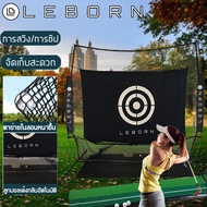 Leborn Thailand ส่งฟรี Golf Practice Net LEBORN ซ้อมกอล์ฟ Golf Net เต๊นท์ไดร์ฟกอล์ฟ ตาข่ายกอล์ฟ ตาข่
