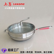 Gift Pot Household Stainless Steel Pot Wok Thickened Non-Stick Pan with Steamer316Stainless Steel Wok